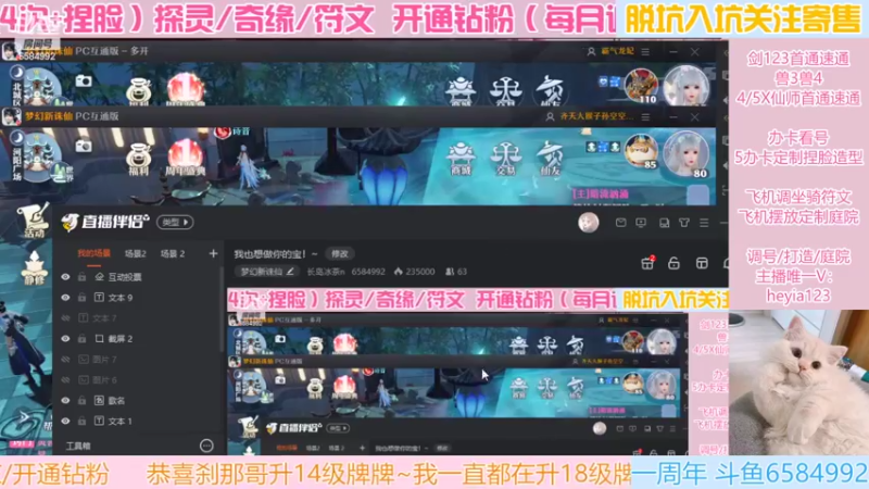 【2022-06-29 16点场】长岛冰茶n：我也想做你的宝！~