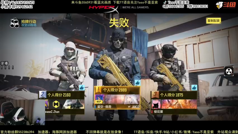 【2022-06-27 19点场】Yaso不是亚索：【Yaso】上海川沙一鸽排位教学