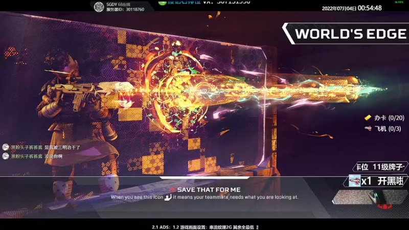 【2022-07-04 00点场】Jusley：【Jusley·老贾】摄手打段位道不错哦