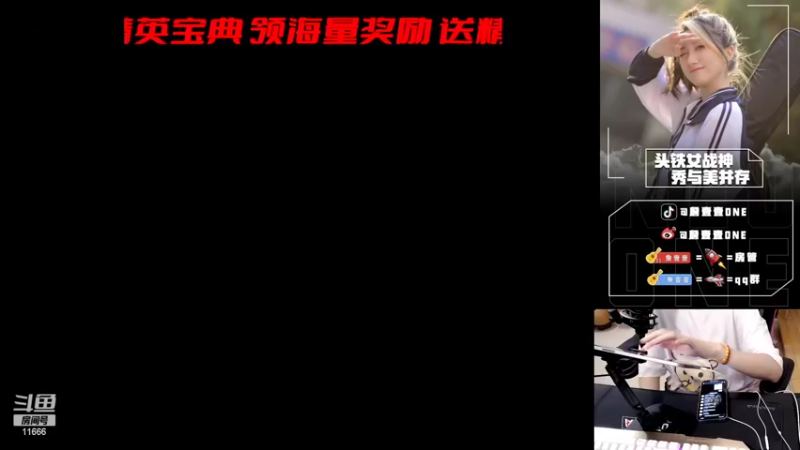 【2022-07-04 19点场】詹壹壹：从不迟到主播小詹之晚上八点半