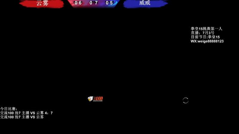 【2022-07-03 21点场】长沙郭振威88：冲！~~~~555728
