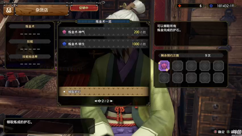 【2022-07-03 22点场】猫叔灬灬：【猫叔】怪物猎人崛起 曙光 起床继续肝呀