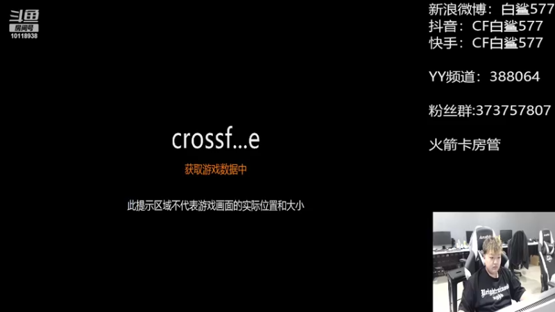 【2022-07-03 13点场】白鲨577：认真好好练枪 还有2场加油