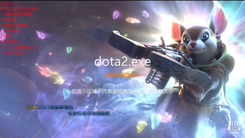 【2022-07-04 10点场】拾年丶老鼠哥：6娜迦 6娜迦 6娜迦