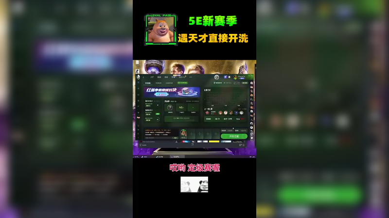 我洗没关系，但是正义必须执行