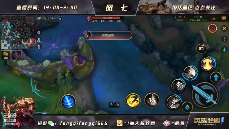 【2022-07-04 10点场】风七丶丶：风七：早8到晚6