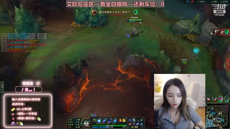 【2022-07-03 23点场】小野纯Quinlivan：艾欧尼亚~全能御姐