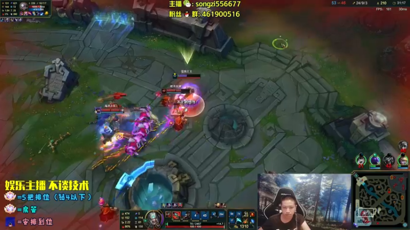 【2022-07-04 05点场】douyu丶松子：蛮王：版本最强 选到=包赢