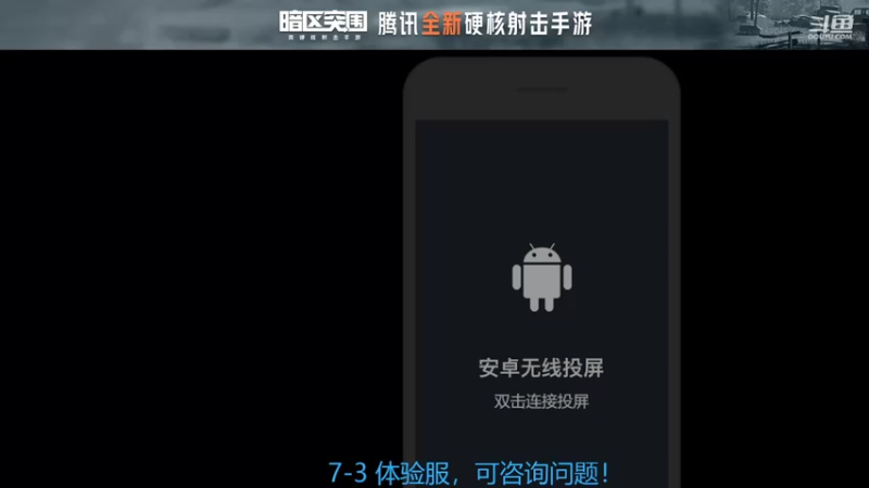 【2022-07-03 20点场】今天还在玩游戏的企鹅：体验服继续！