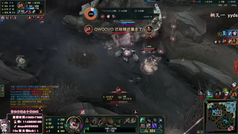 【2022-07-03 13点场】林子文i：峡谷冲前十！！！