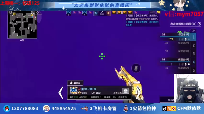 【2022-06-25 22点场】默依默：【全天双倍亲密度】