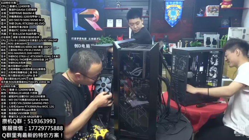 【2022-07-03 22点场】创D电脑联盟：郑州创D：暑期电脑特价活动进行中