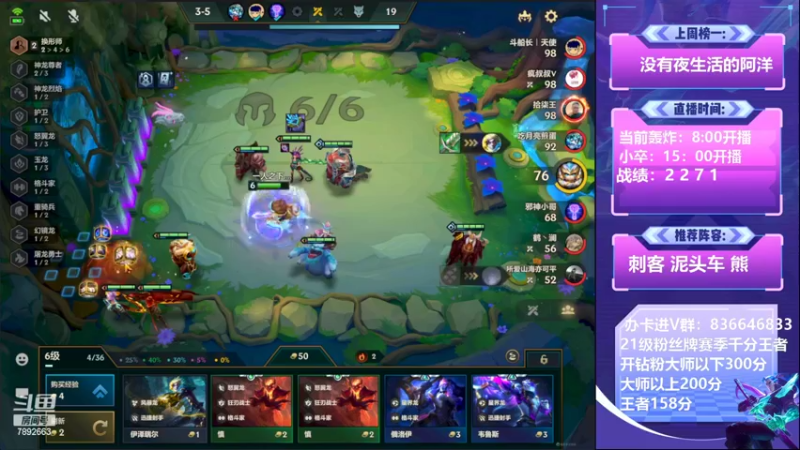 【2022-06-30 11点场】死亡轰炸DD：国服第一：钻粉上300分！