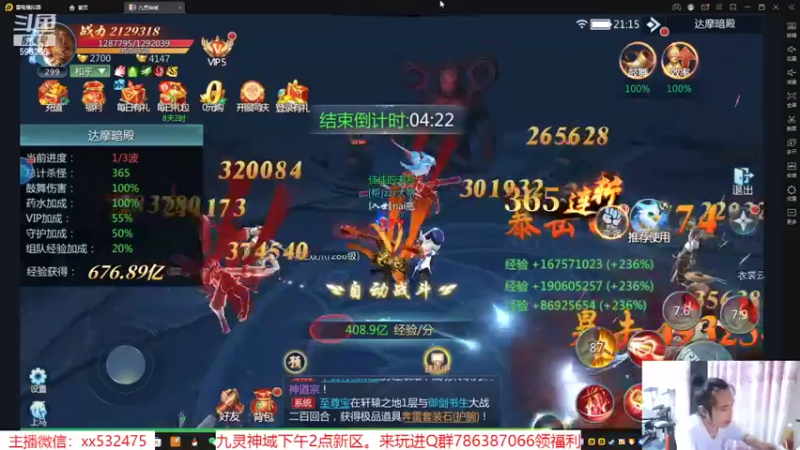 【2022-07-04 21点场】奶瓶lxx：逐梦一哥day73