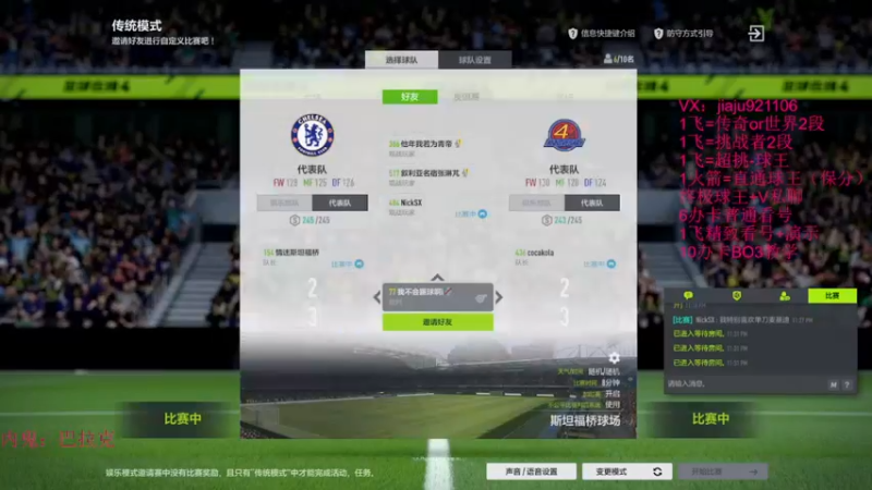 【2022-07-03 23点场】JiaJu就是我啊：你想进来学反击吗