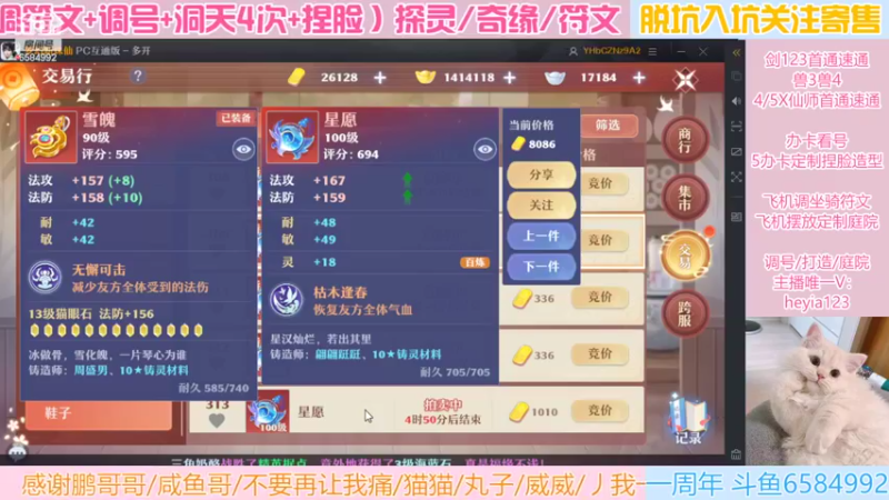 【2022-06-29 18点场】长岛冰茶n：我也想做你的宝！~