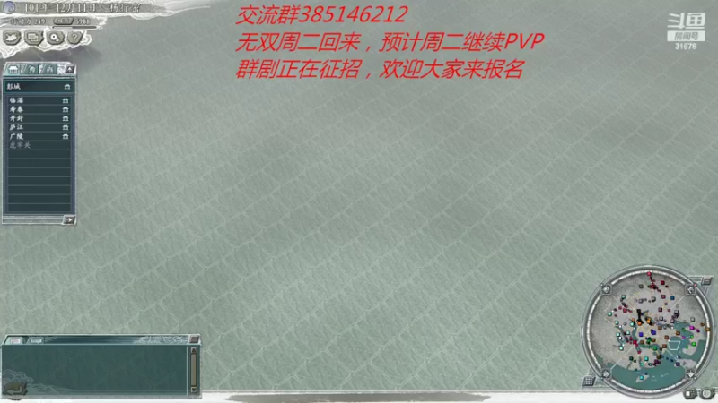 【2022-07-03 20点场】冷灬阳：三国志11真英雄2.92PVP联机对抗