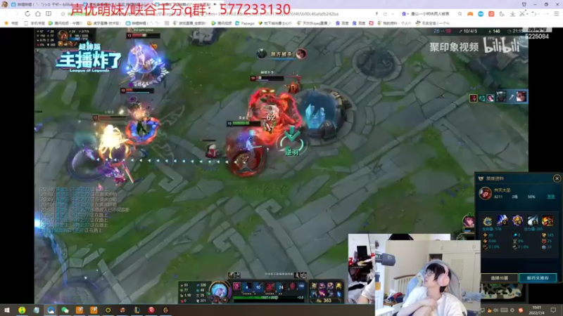 【2022-07-04 10点场】天灰灰qaq：乘风破浪会有时 峡谷冲第一