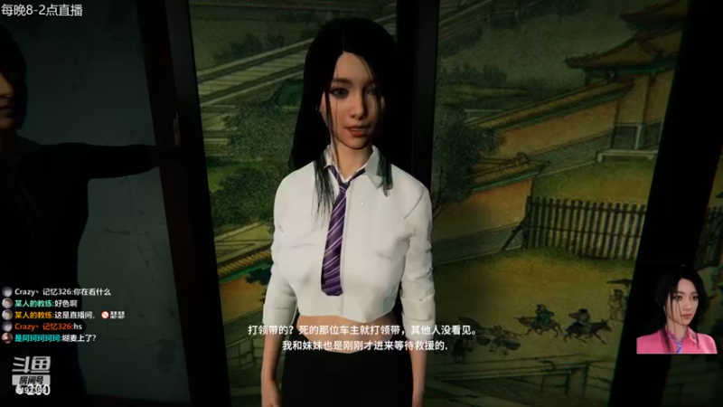 【2022-07-04 00点场】玖柒公社：深夜恐怖游戏直播间，胆小慎入！