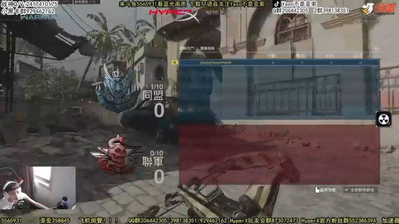 【2022-06-28 17点场】Yaso不是亚索：【Yaso】上海川沙一鸽排位教学