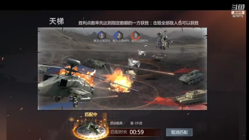 【2022-07-04 11点场】有情赞哥：日右的直播间
