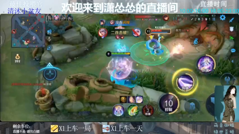 【2022-07-03 22点场】潇怂怂啊：[小奶团]赛季末冲分走起！！！