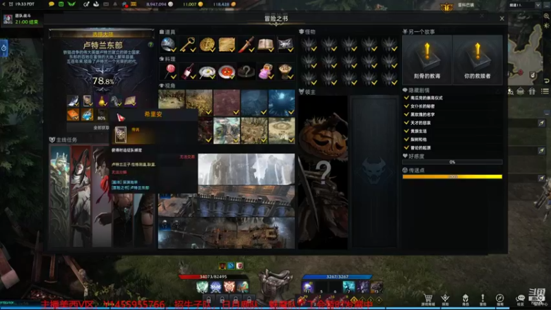 【2022-06-29 10点场】只会摆烂的子龙：美西V传说中的新手之友