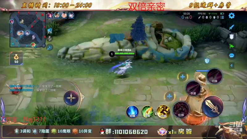 【2022-06-29 20点场】沐沐Ccccc：月底排位稳国服！