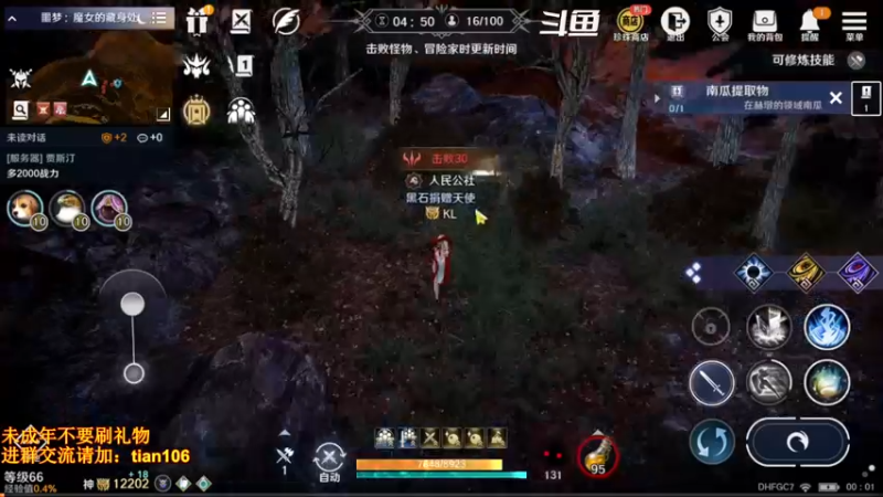 【2022-07-04 00点场】賤丶大骚賤：日常肝战力