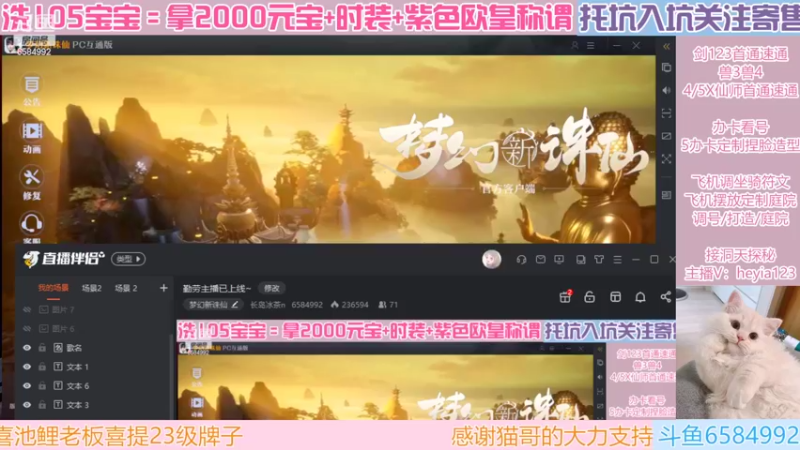 【2022-07-03 13点场】长岛冰茶n：勤劳主播已上线~