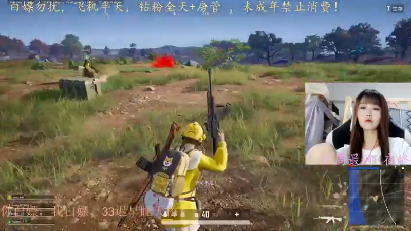 【2022-07-04 16点场】小珊子z：tpp有车位，请注意倒车