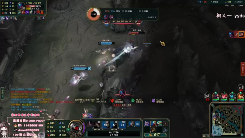 【2022-07-03 17点场】林子文i：峡谷冲前十！！！