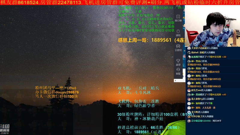 【四国军棋】神机小诸葛的精彩时刻 20220704 00点场