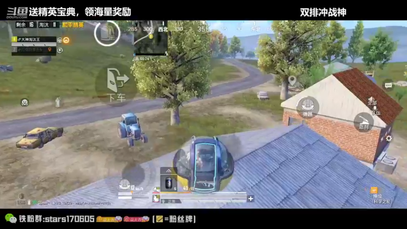 【2022-07-04 00点场】Dy花老湿：红裤战神带你新版本