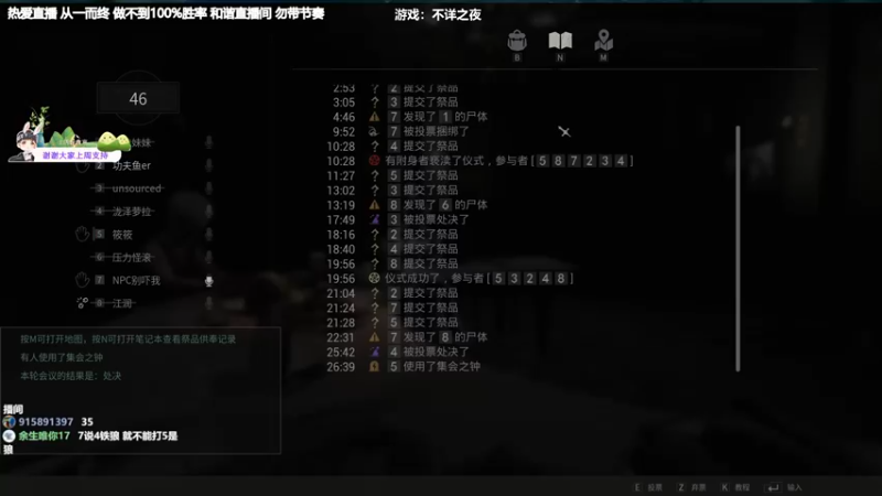 【2022-07-03 20点场】功夫鱼er：[功夫鱼]:狼人杀窥屏有意思吗？