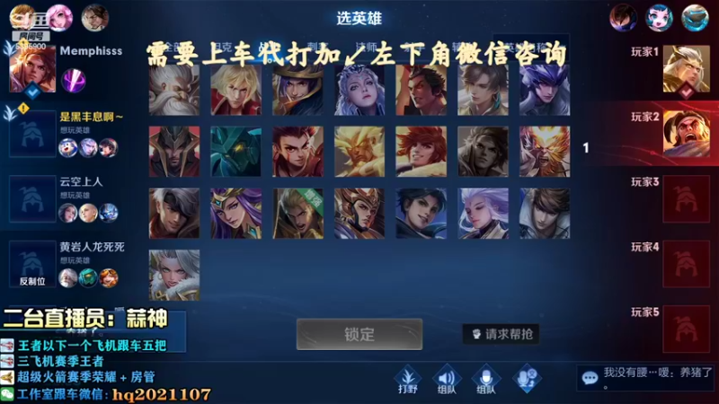 【2022-07-04 15点场】A老回：有车位李元芳边路版本之子强势带粉！
