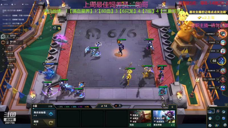 【2022-07-03 22点场】晴天QyxL：晴天：全员三星九星界