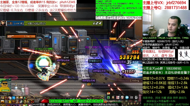 【DNF】今日不服的精彩时刻 20220704 22点场