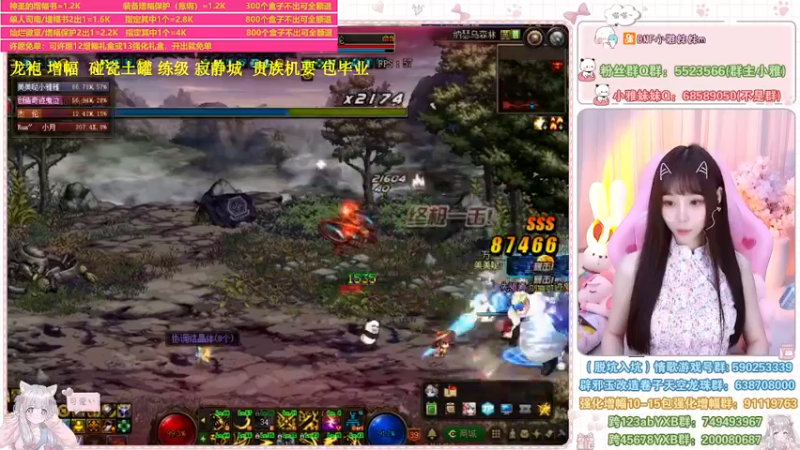 【2022-07-03 23点场】小雅妹妹m：♥️升级、寂静城、白图、土罐、贵族机要❥