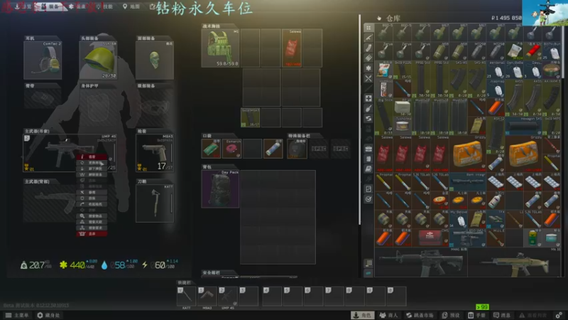 【2022-07-04 20点场】迦南的喃喃呀：新周咯，大家都玩的怎么样了！