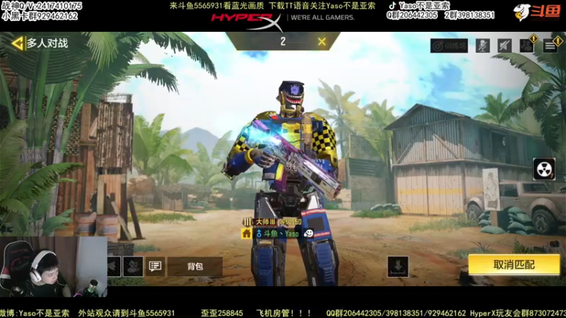 【Yaso】使命召唤手游2022-07-03 21-53录像