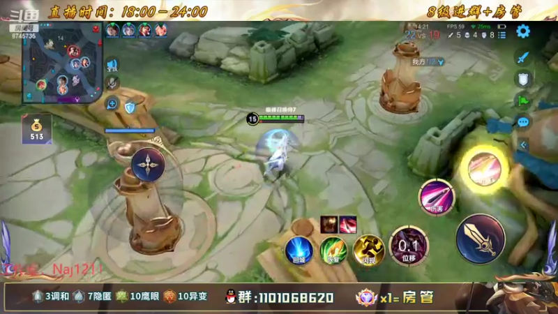 【2022-07-01 22点场】沐沐Ccccc：巅峰赛前十冲第一！！