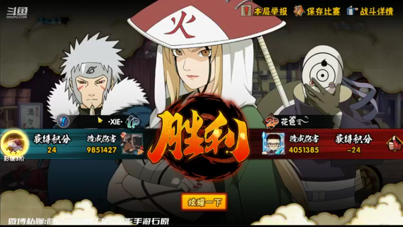 【2022-07-04 15点场】爱吃鱼的石原：石原：7月好！