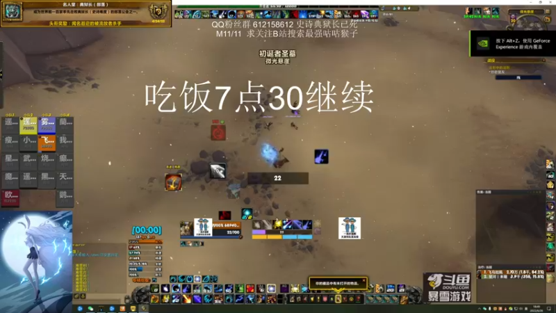 【2022-06-26 18点场】最强咕咕猴子：猴子 M圣墓无尽的FM 咕咕视角