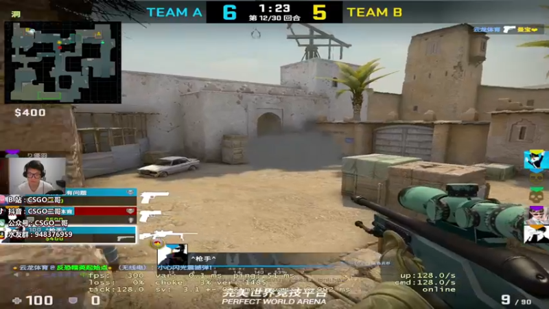 【2022-07-01 23点场】CSGO2ge：【覃哥】BIG VS FAZE 回看~