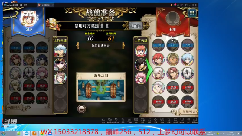【2022-07-03 13点场】六神弹弹堂：巅峰搞起来