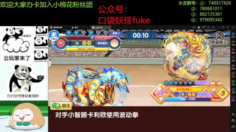 【2022-07-03 22点场】失眠君灬灬：玩玩对战日看看