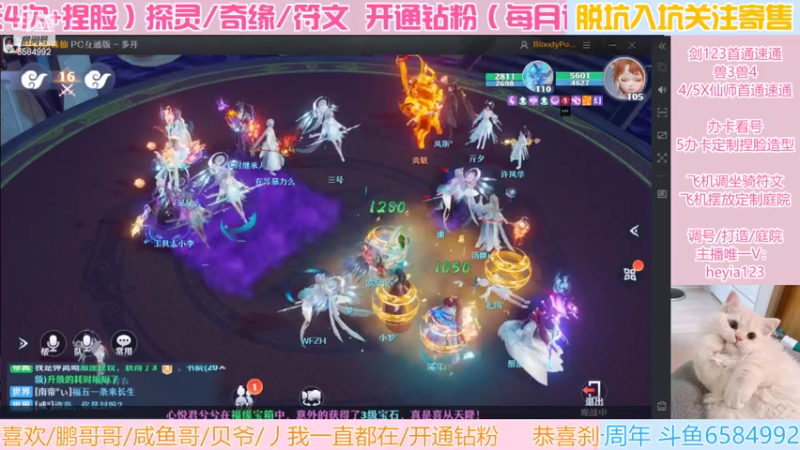 【2022-06-30 00点场】长岛冰茶n：我也想做你的宝！~