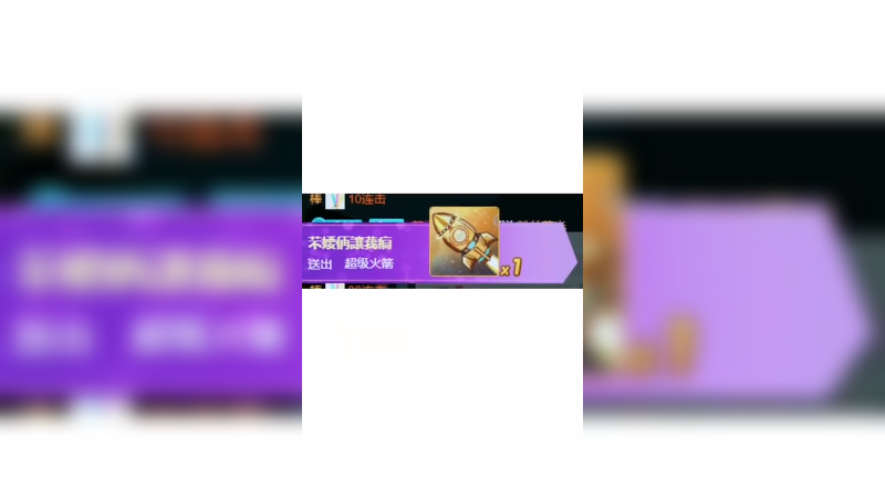 长岛冰茶n发布了一个斗鱼视频2022-07-04