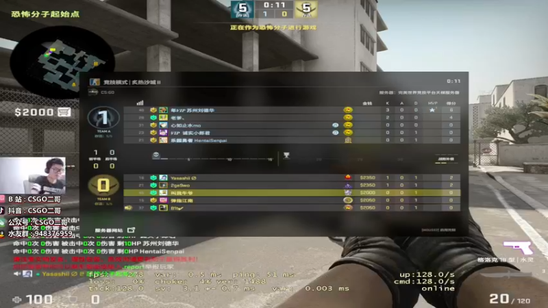 【2022-07-03 12点场】CSGO2ge：【覃哥】上车打比赛了 速度！！！！